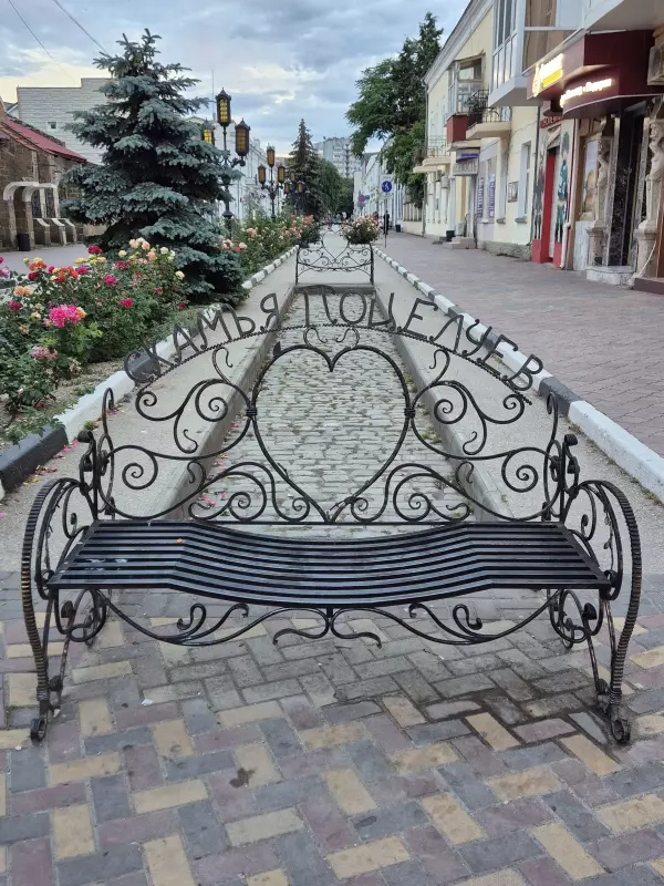 Отдых в Крыму