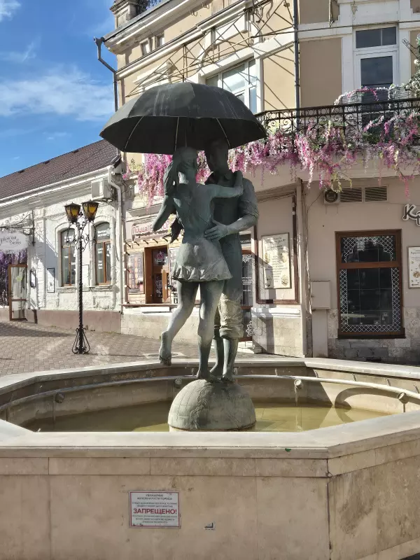 Отдых в Крыму
