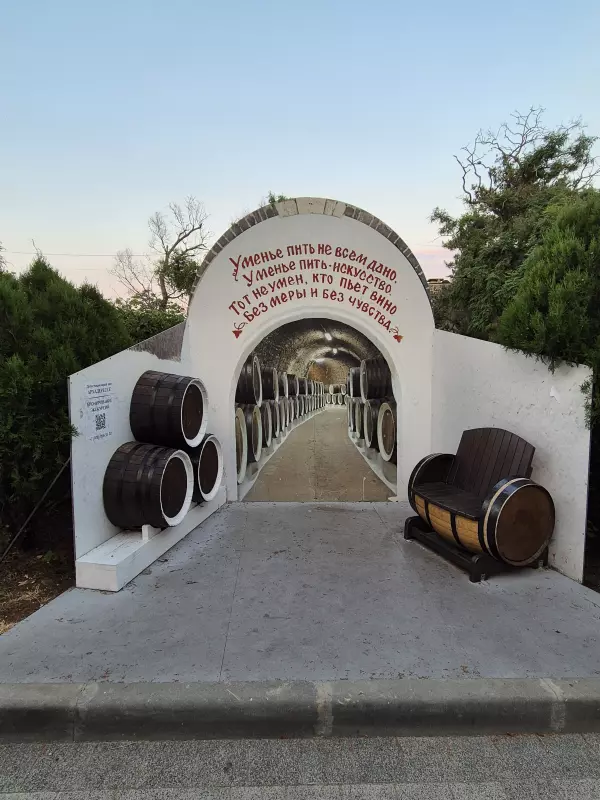 Отдых в Крыму
