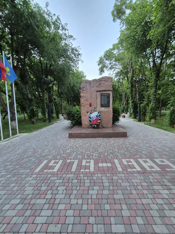 Отдых в Крыму