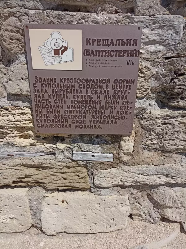 Отдых в Крыму