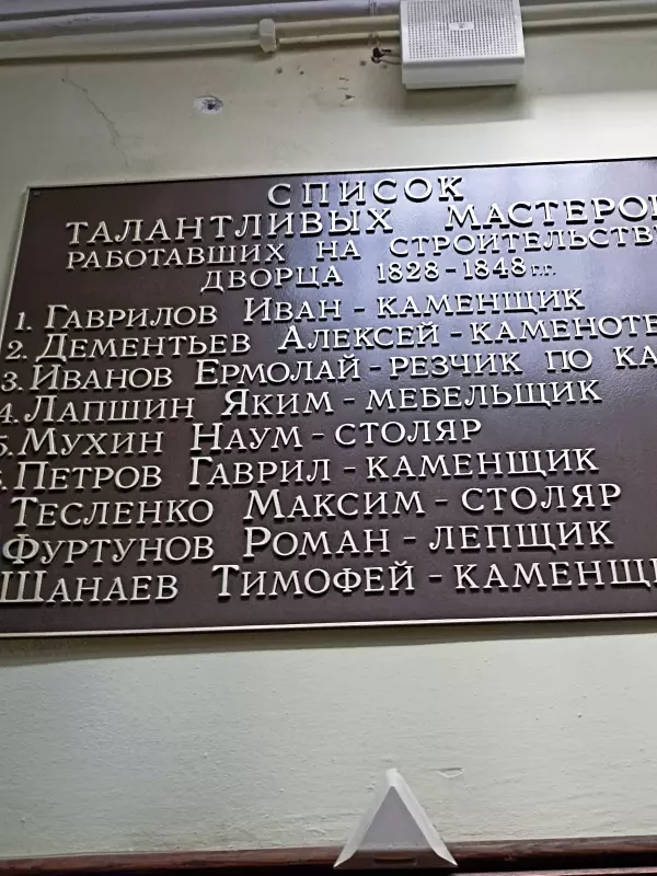 Дворцы Крыма - история в камне
