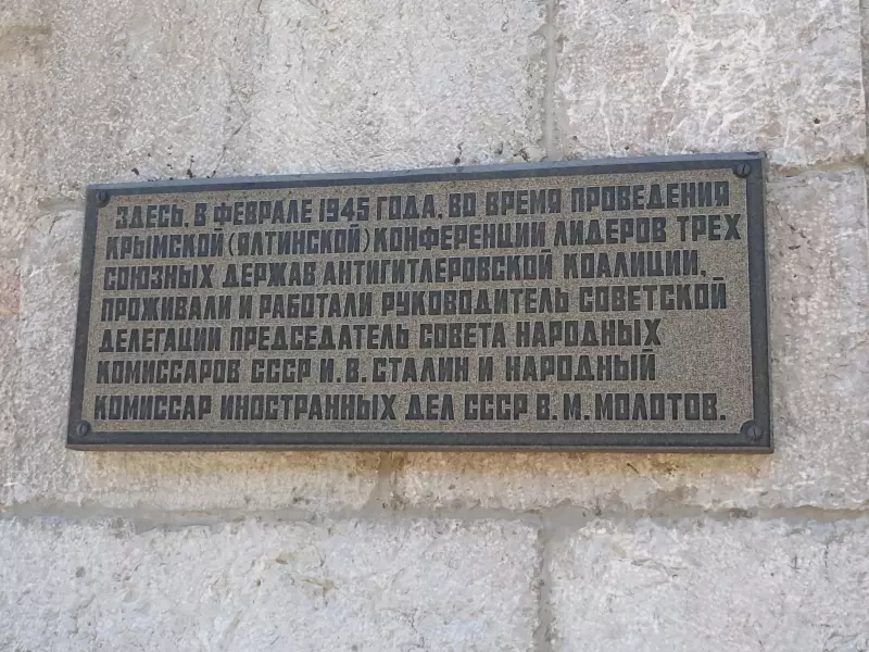 Дворцы Крыма - история в камне