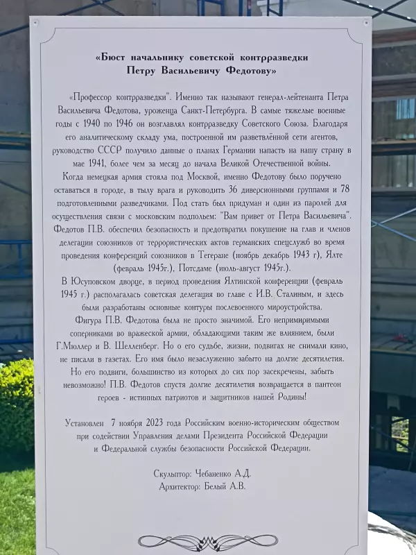Дворцы Крыма - история в камне