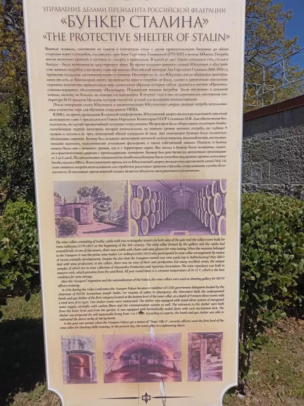 Дворцы Крыма - история в камне