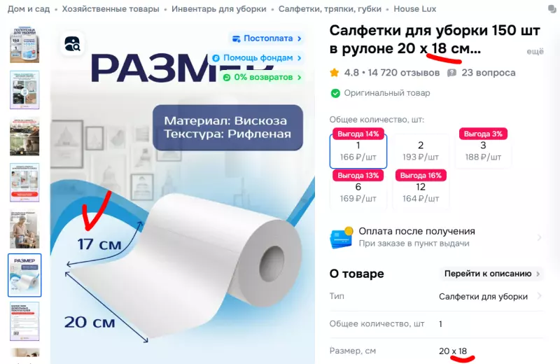 Что происходит с Ozon?