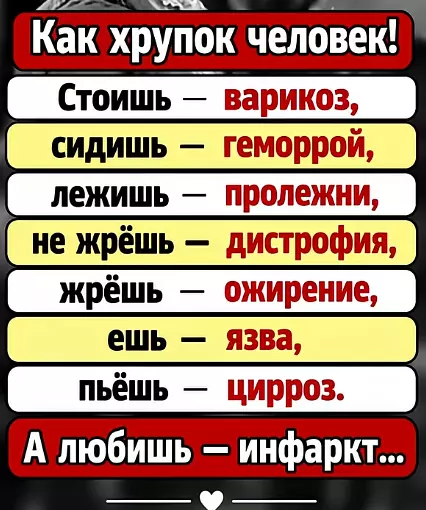 Посмеялся сам - поделись с другом!!!