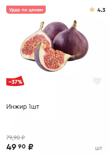 Где, что и когда купить в Москве