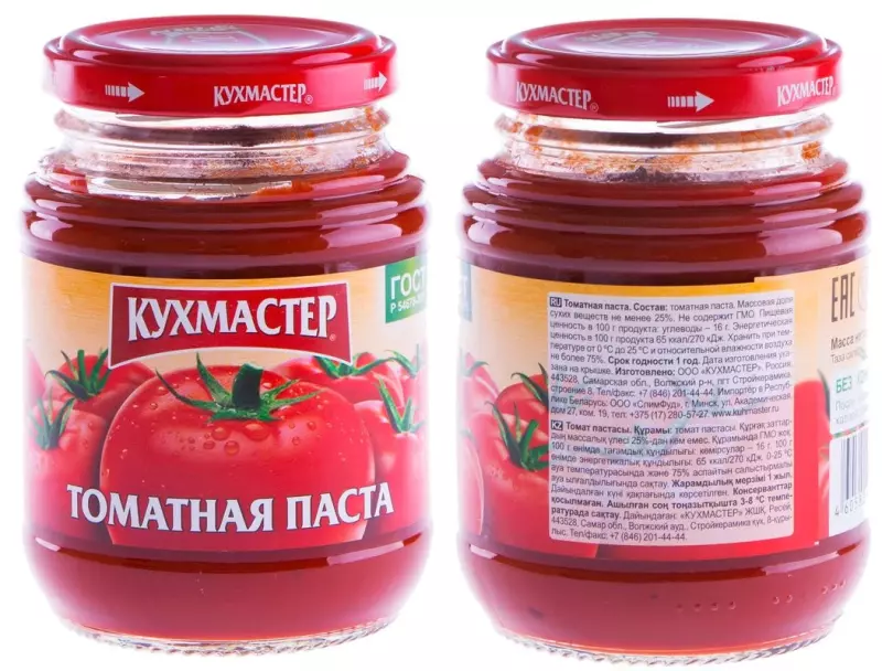 Лечо болгарское классическое