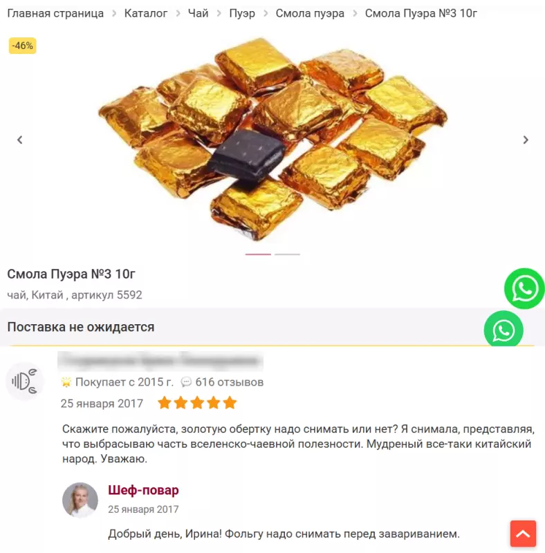 Что происходит с Ozon?