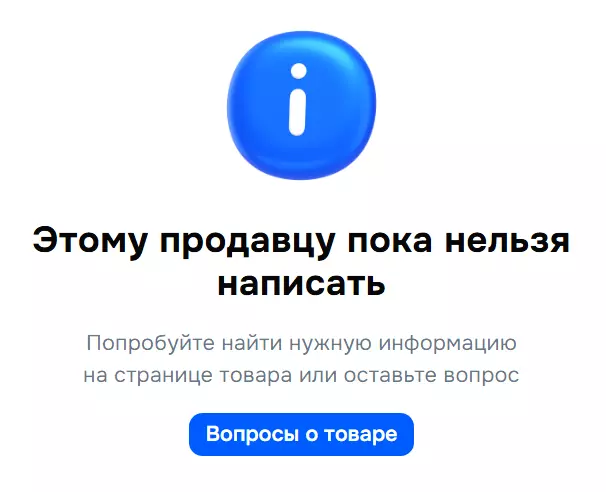Что происходит с Ozon?