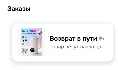 Что происходит с Ozon?