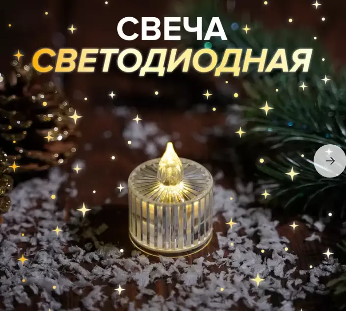 Оформление, сервировка, декор