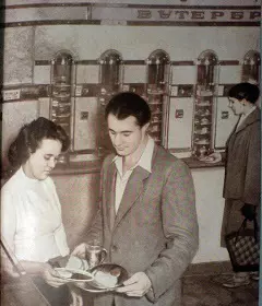 Назад в ХХ век... Вспомнить всё!