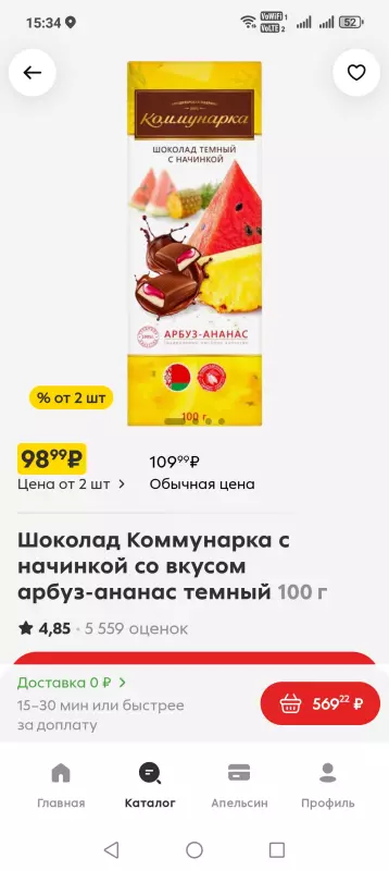 Что происходит с Ozon?