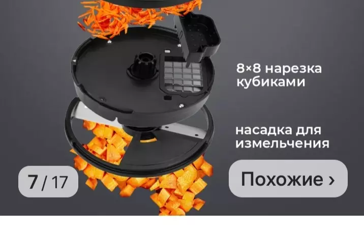 Релиш