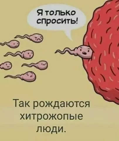 Посмеялся сам - поделись с другом!!!