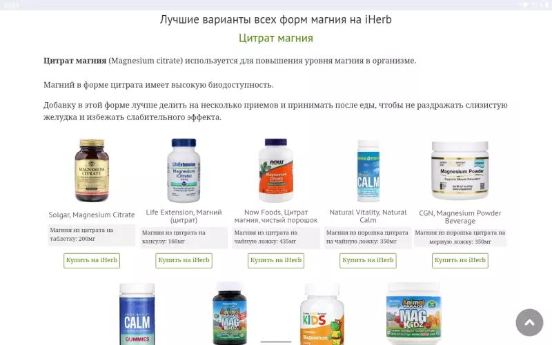 Доктор, я к вам...