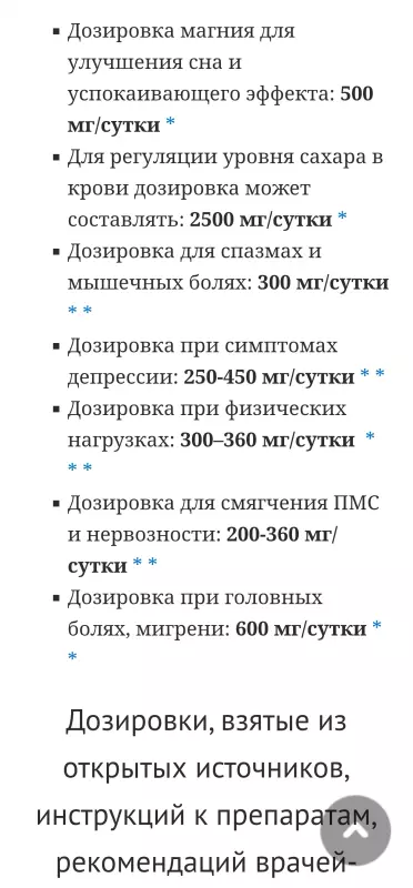 Доктор, я к вам...