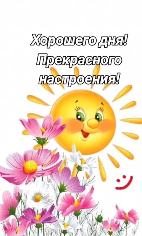 Tapтaлeтки & Ко
