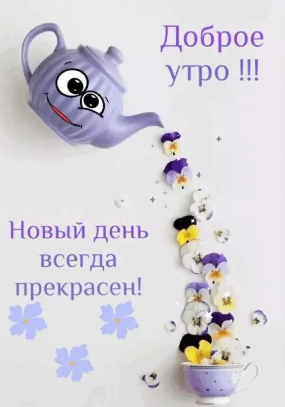 Tapтaлeтки & Ко