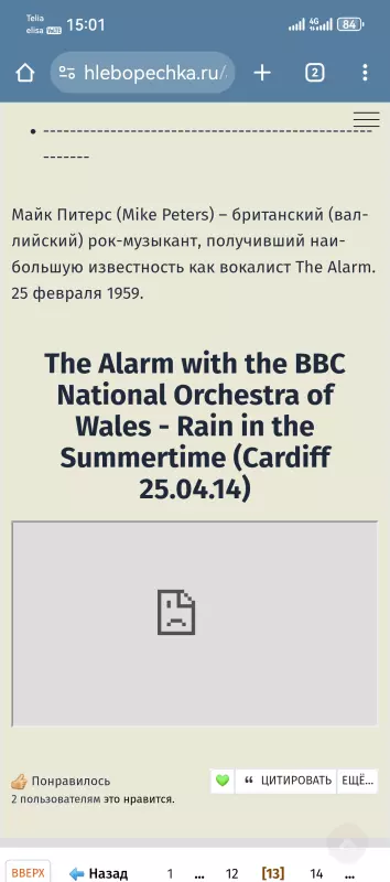 Tapтaлeтки & Ко