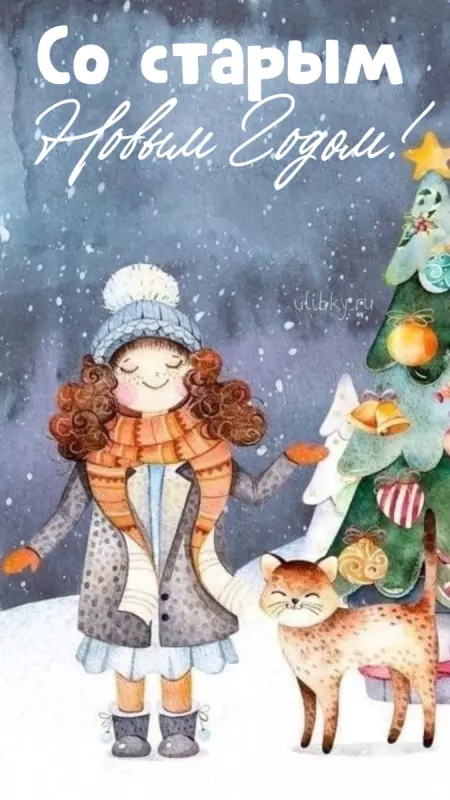 Tapтaлeтки & Ко