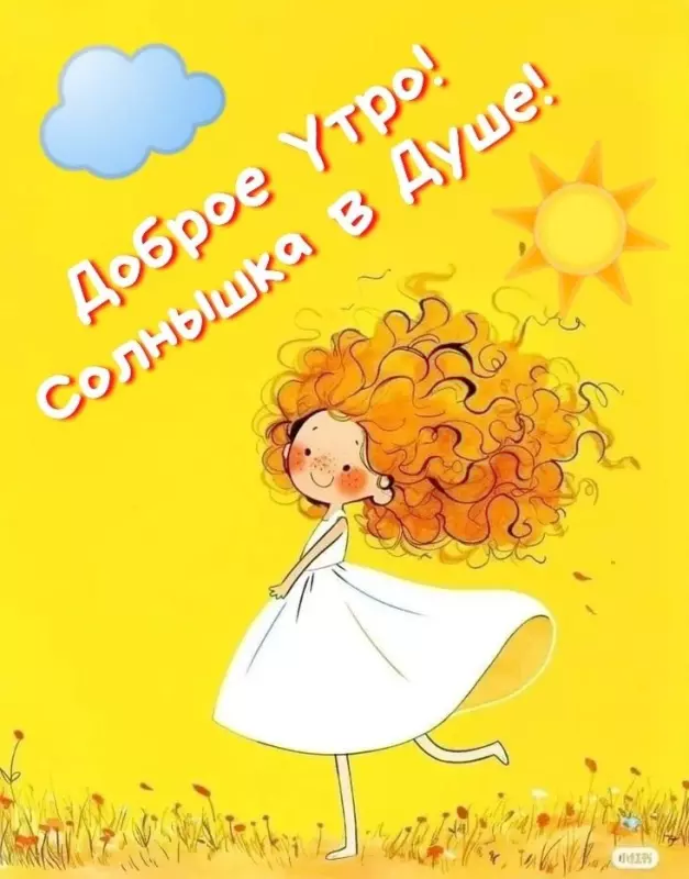 Tapтaлeтки & Ко