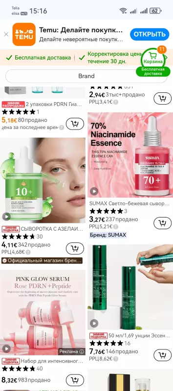 Tapтaлeтки & Ко