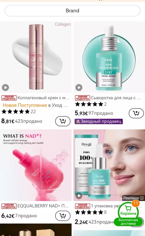 Tapтaлeтки & Ко