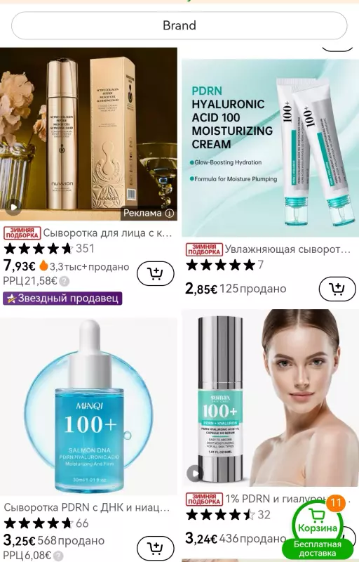 Tapтaлeтки & Ко