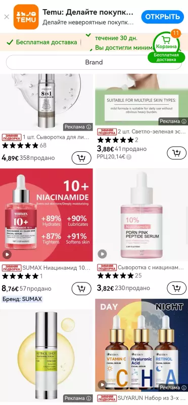 Tapтaлeтки & Ко