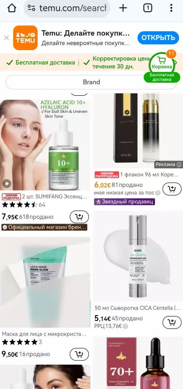 Tapтaлeтки & Ко