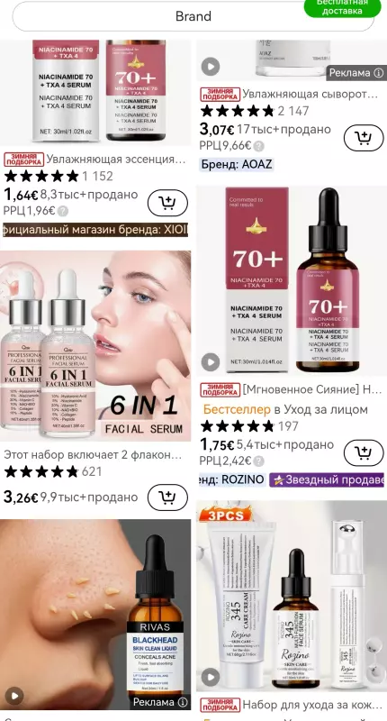 Tapтaлeтки & Ко