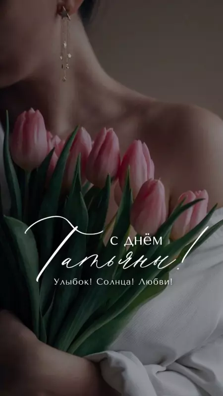 Tapтaлeтки & Ко