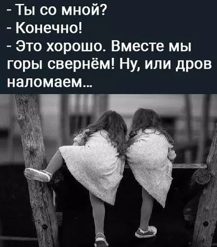 Tapтaлeтки & Ко