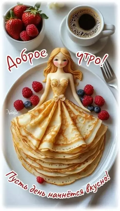 Tapтaлeтки & Ко