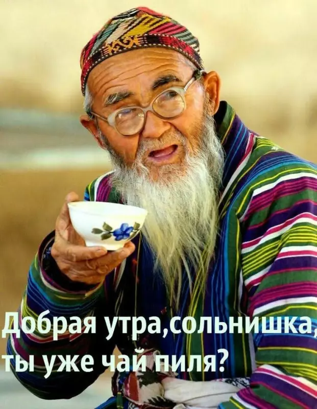 Tapтaлeтки & Ко