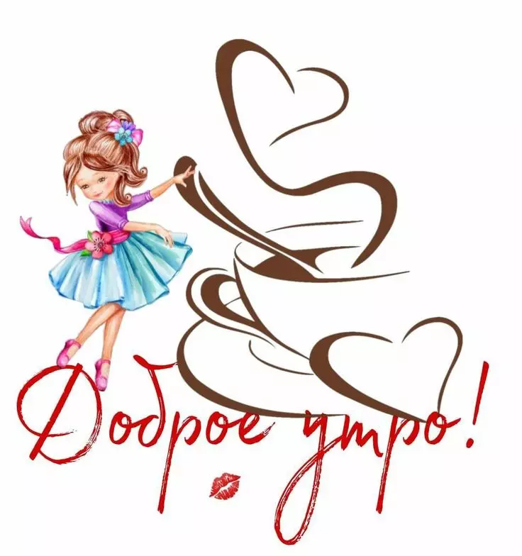 Tapтaлeтки & Ко