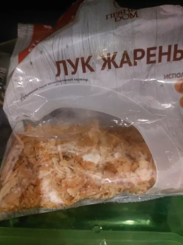 Чиабатта холодного брожения (+видео)