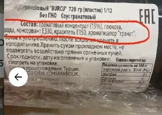 Где, что и когда купить в Москве