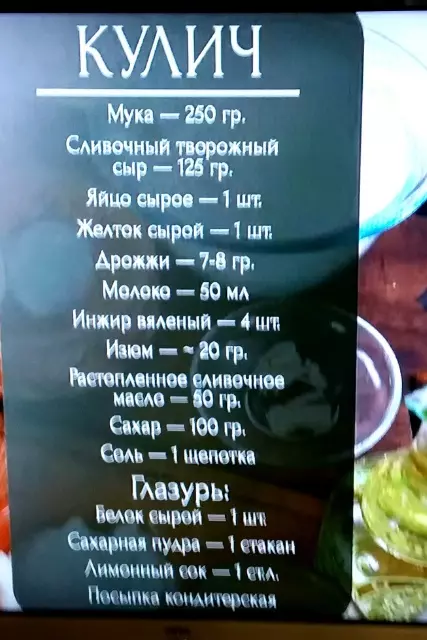 Tapтaлeтки & Ко
