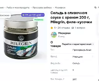 Что происходит с Ozon?