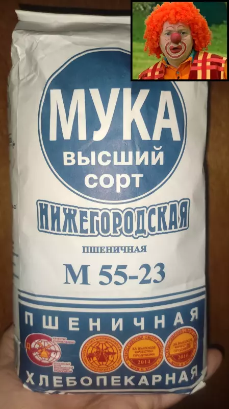 Муки выбора муки: пшеничная - какую брать в Москве?