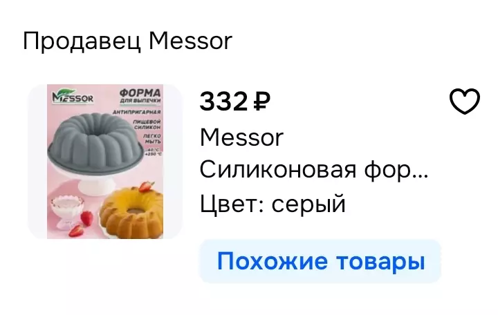 Что происходит с Ozon?