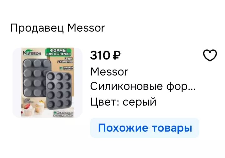 Что происходит с Ozon?