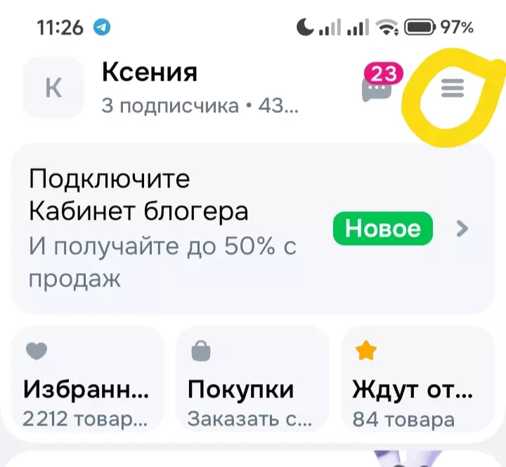 Что происходит с Ozon?