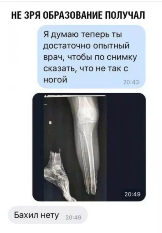 Посмеялся сам - поделись с другом!!!