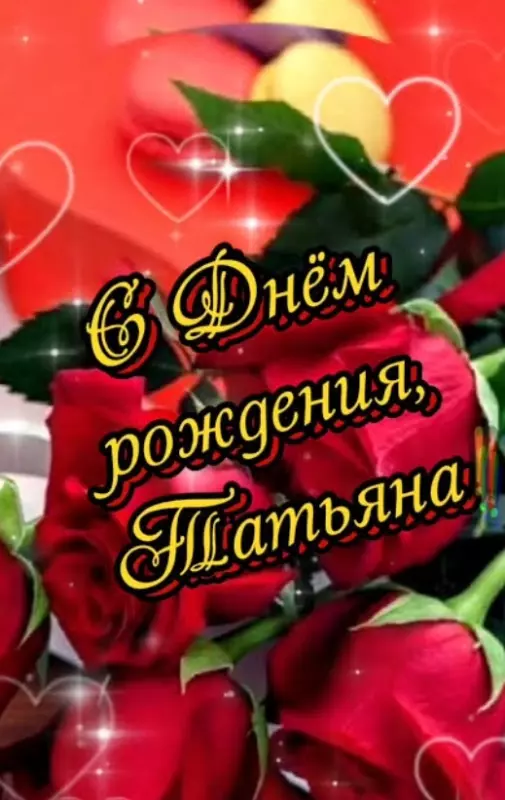 Tapтaлeтки & Ко