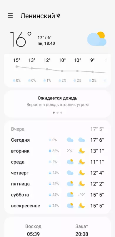 Tapтaлeтки & Ко